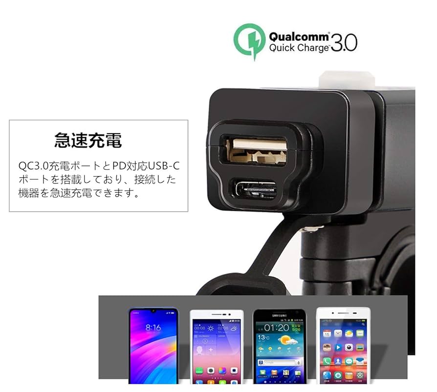 スマホアクセサリー USB Amazon.co.jp: SHEAWA バイク USB電源 充電器 USBポート QC3.0